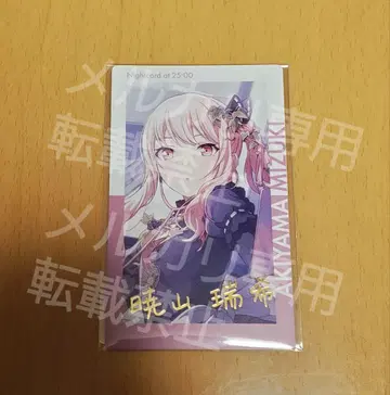 프로젝트 세카이 프로세카 에피카 10A 아키야마 미즈키 금박