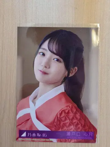 노기자카46 Same numbers 한정 브로마이드 세토구치 미츠키