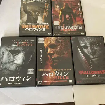 할로윈 DVD 세트