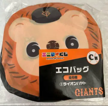 자이언츠 에니마이 복권 C상 에코백 라이온하야토 사카모토 하야토