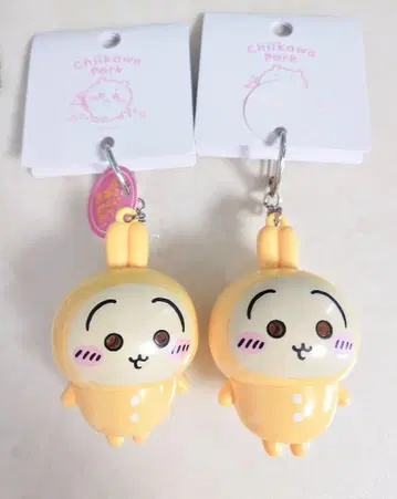 치이카와 파크 라이트 키링 파자마 토끼 빛나는 토끼