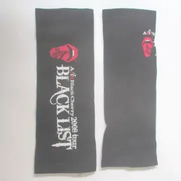 acid black cherry 2008 암워머