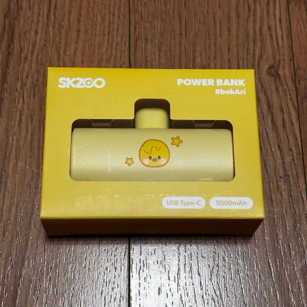 straykids SKZOO POWER BANK ポガリ フィリックス STRAY KIDS | 스트레이키즈 Stray Kids BbokAri Power Bank C-Type