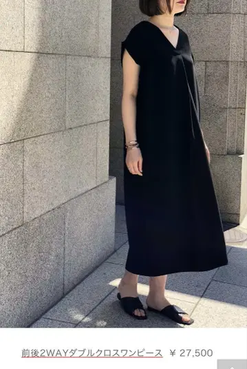 BLENHEIM 앞뒤 2WAY 더블 크로스 원피스
