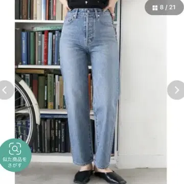 하이웨스트 핏 테이퍼드 데님 24인치