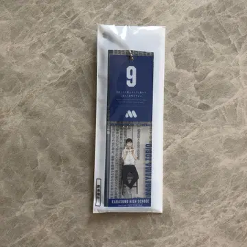 모스버거 x 하이큐!! 대기표풍 참 카게야마 토비오