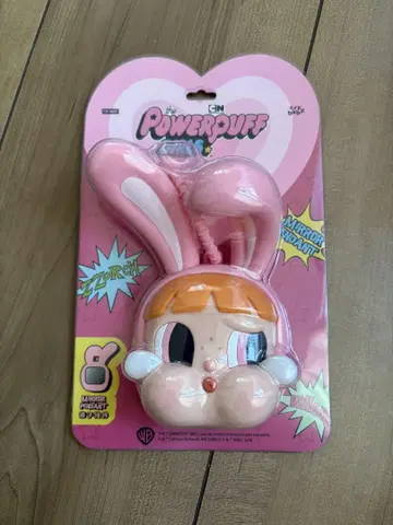 CRYBABY x Powerpuff Girls Mirror Pendant