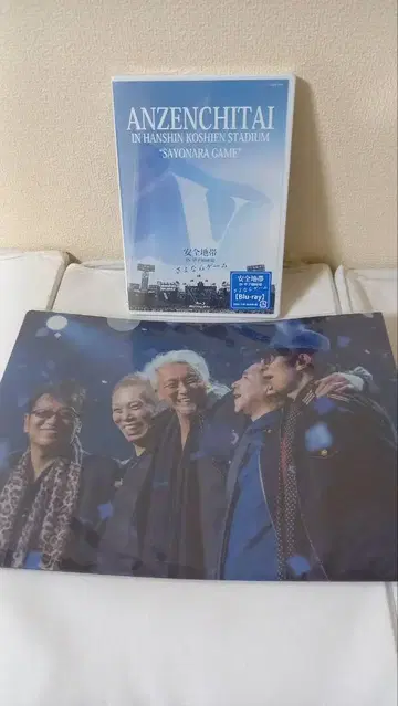 미개봉 새상품 안전지대 작별 게임 Blu-ray 클리어 파일 포함