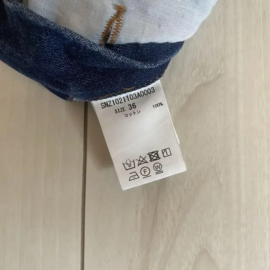 8번째 상품 이미지