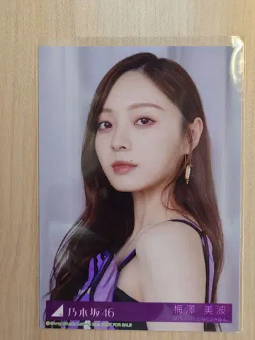 노기자카46 Same numbers 한정 브로마이드 우메자와 미나미