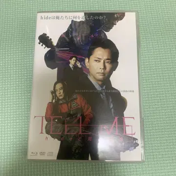 TELL ME BD DVD