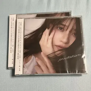 나카지마 아이 invitation CD 미개봉품 2장