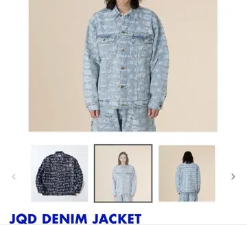 완판 JQD 데님 JACKET NBA OFFTHE COURT 자켓
