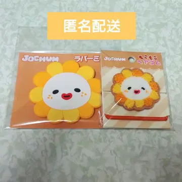JOCHUM 제오 비이라 Bira 러버 거울, 몽글몽글 머리끈