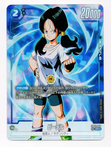 BANDAI 분노의 포효 FB03-042 비델 SR