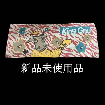 KING GNU 머플러 타월