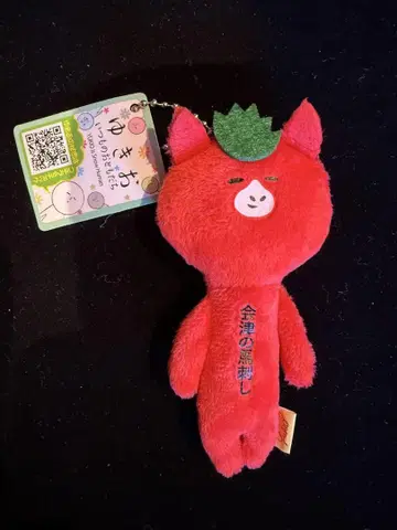유키오 말고기 아이즈 지역 후쿠시마 새상품 배송비 포함