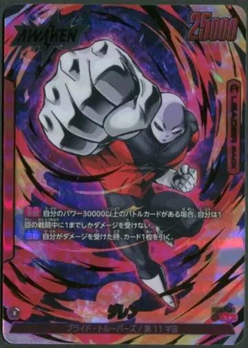 BANDAI 분노의 포효 FB03-001 지렌 L