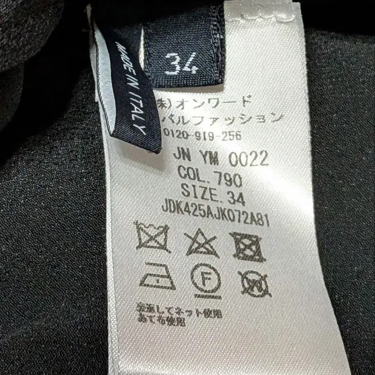 8번째 상품 이미지