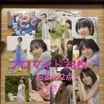 나카지마 유키 브로마이드