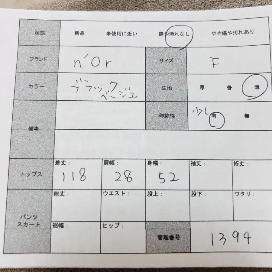 10번째 상품 이미지