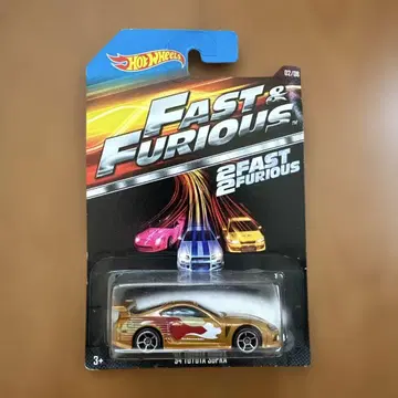 Hot Wheels Fast & Furious 도요타 수프라