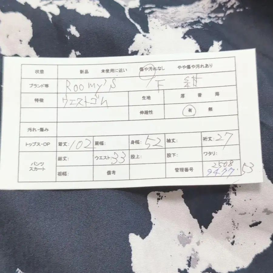 2번째 상품 이미지