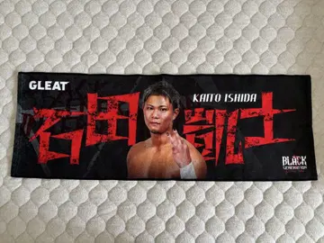 GLEAT 이시다 카이토 응원 타월