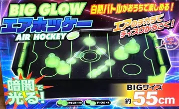 BIG GLOW 에어하키 약 55cm
