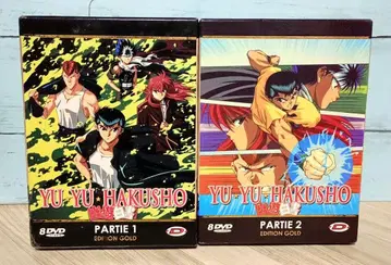 YU YU HAKUSHO 유유백서 전 112화 수입판