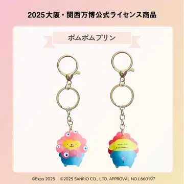 EXPO2025 산리오 먝먝 클리어 컬러 키링 폼폼푸딩