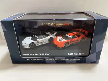 [ 스즈키 서킷 ] 교쇼 혼다 NSX TEST & ARTA 2대 세트