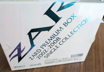 ZARD PREMIUM BOX 2002-2008 싱글 컬렉션 미개봉