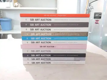 SBI ART AUCTION 12권 세트