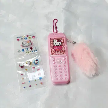 헬로키티 가라케 키링