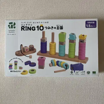 미사용 새상품 우디푸디 첫 블록 링텐