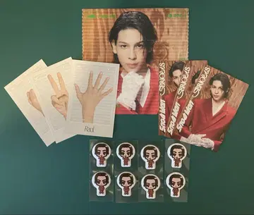 라울 SERIOUS 혜택