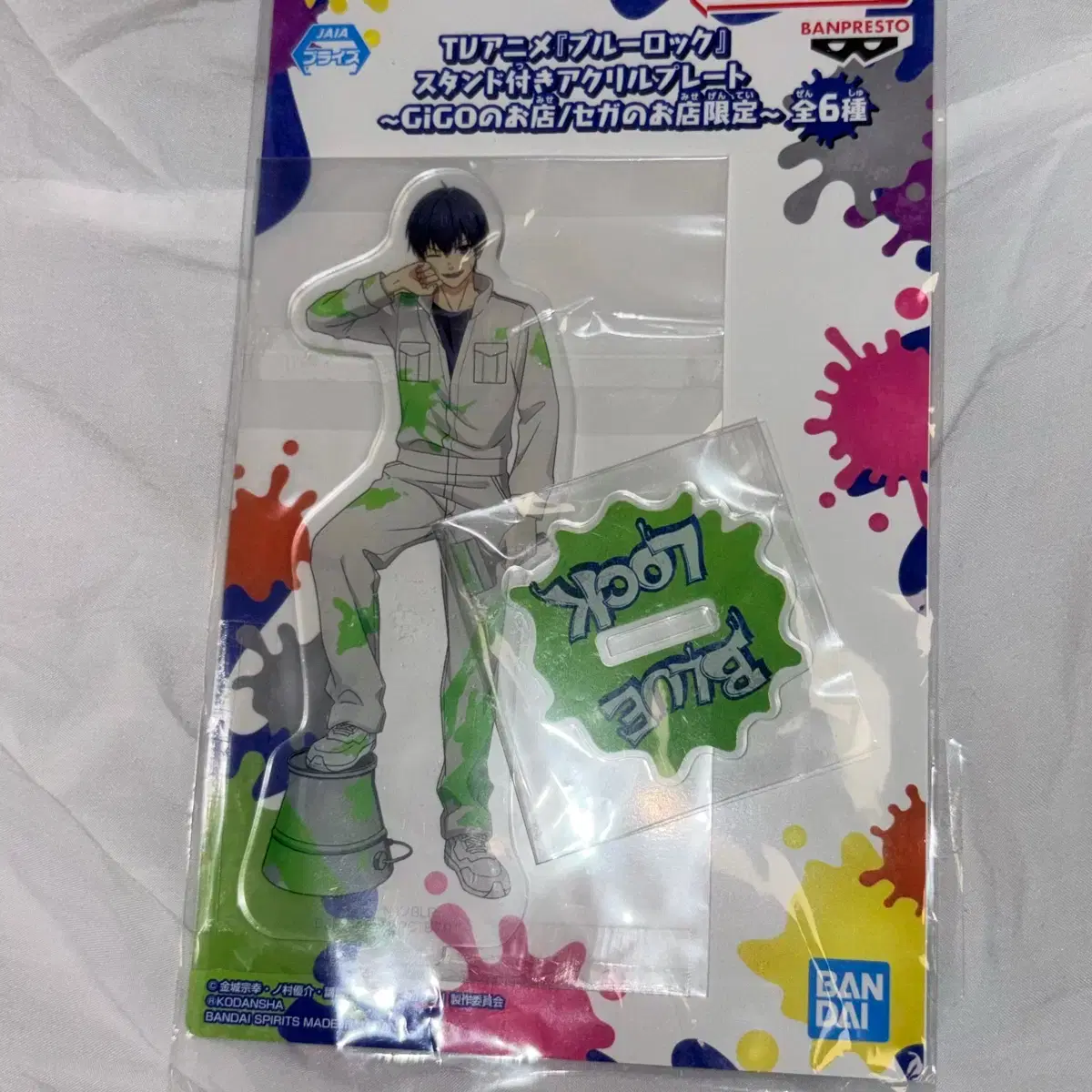 Bluelock Isagi Yoichi GIGO Sega Paint Banpresto acrylic