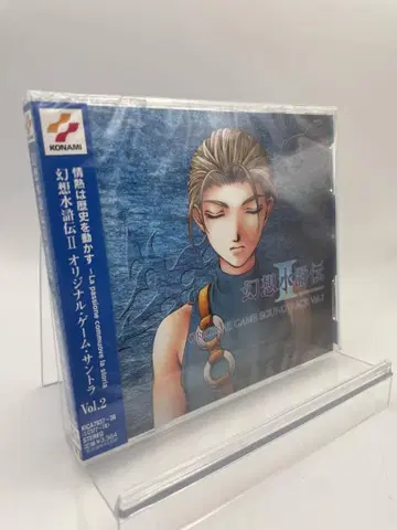 1 CD 환상수호전2 오리지널 게임 사운드트랙 Vol.2