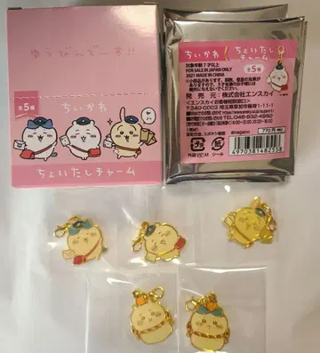 치이카와  참 우체국 하치와레 토끼 거울떡 BOX