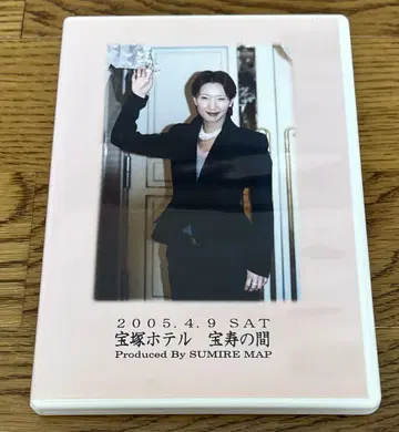 하루노 스미레 다카라즈카 다회 DVD 마라케시 붉은 묘표