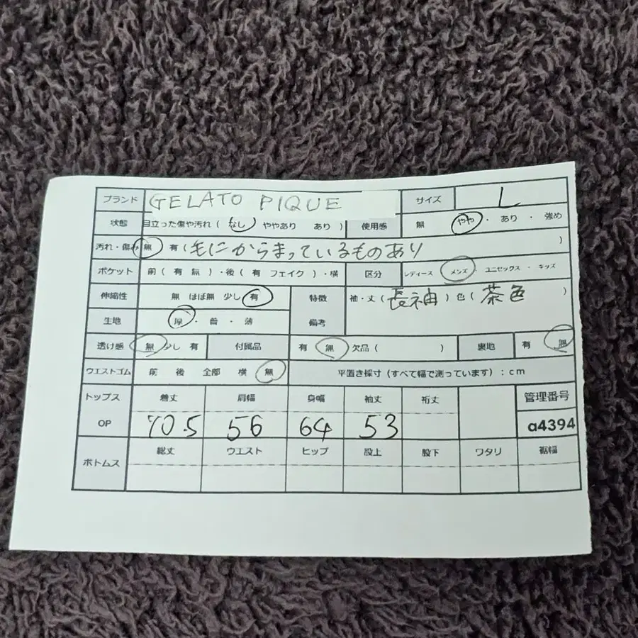 12번째 상품 이미지