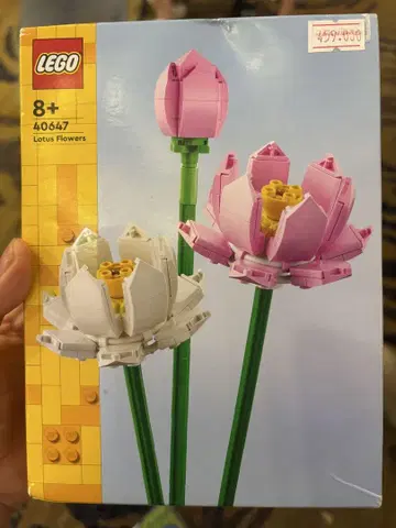 [미개봉 새상품] LEGO 레고 연꽃 부케
