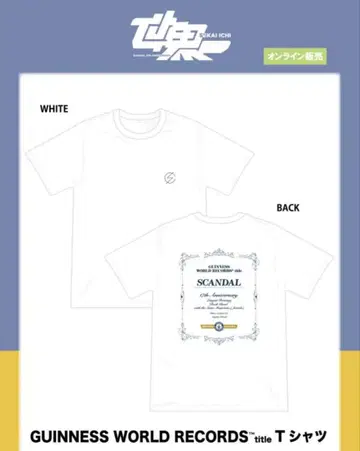 SCANDAL 기네스 기념 라이브 한정판 티셔츠