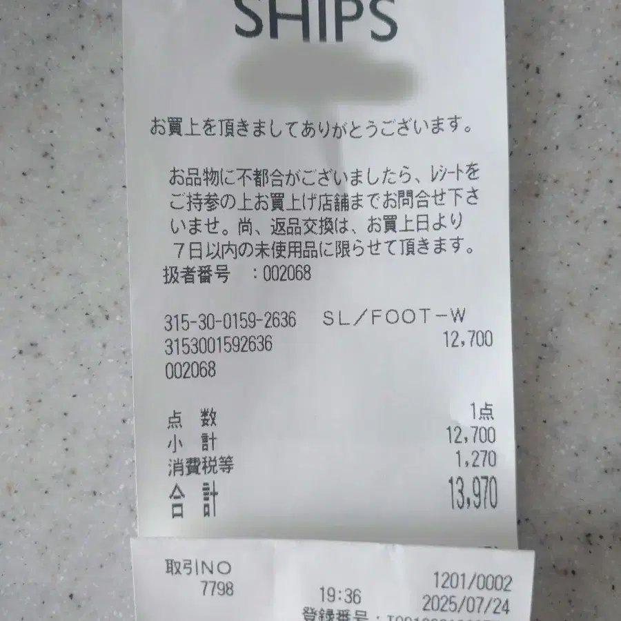 7번째 상품 이미지