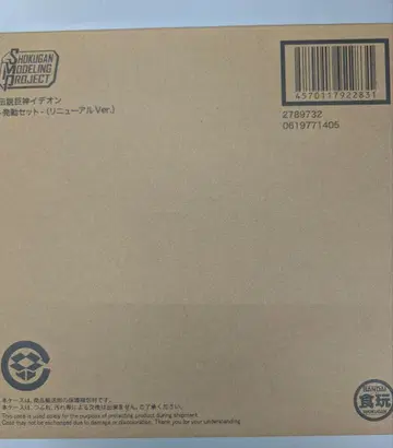 SMP. 전설거신 이데온.