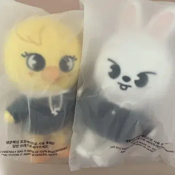 straykids skzoo 봉제 인형 세트
