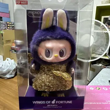 LABUBU PRONOUNCE 봉제 인형 펜던트