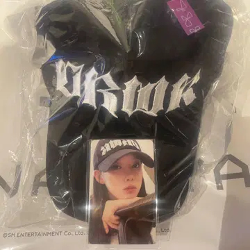 aespa 윈터 캡 트레카 세트 Dirty Work