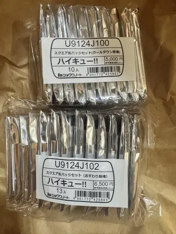 쿨다운 앉기 하이큐 스퀘어 캔뱃지 세븐넷 한정판